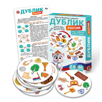 Большое фото товара - Настольная Игра Дублик. Россия. Я люблю свою страну (60 карточек, правила, в коробке, от 5 лет) 02478, (ООО "Русский стиль"), 11-237103. Вариант №1
