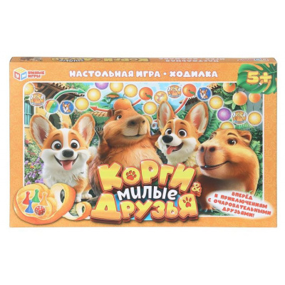 Большое фото товара - Настольная Игра Умные игры. Корги & Милые друзья (игра-ходилка, игровое поле, фишки, кубики, в коробке, от 5 лет) 044585, (ООО "СИМБАТ"), 11-237118. Вариант №1