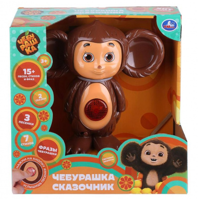 Большое фото товара - Умка Музыкальная Игрушка Чебурашка-сказочник (свет, 15 песен, сказок и фраз, в коробке, от 1 года) HT1440-R-WOD, (Shantou Sity Drag Siyang Toy), 11-237138. Вариант №1