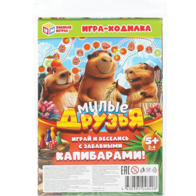 Большое фото товара - Настольная Игра Умные игры. Милые друзья (игра-ходилка, игровое поле, фишки, кубики, в пакете, от 5 лет) 048408, (ООО "СИМБАТ"), 11-237153. Вариант №1