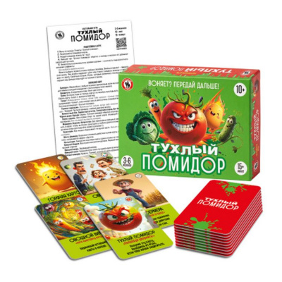 Большое фото товара - Настольная Игра Тухлый помидор (правила, в коробке, от 10 лет) 04846, (ООО "Русский стиль"), 11-237259. Вариант №1