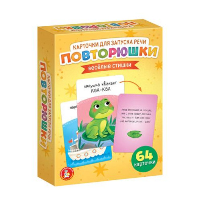 Большое фото товара - Настольная Игра Запуск речи "Повторюшки"  (64 карточки, в коробке, от 3 лет) 06130, (ООО "Десятое королевство"), 11-238044. Вариант №1