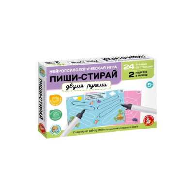 Большое фото товара - Настольная Игра Пиши-Стирай. Двумя руками (12 многоразовых карточек, 2 маркера, в коробке, от 5 лет) 06116, (ООО "Десятое королевство"), 11-238048. Вариант №1