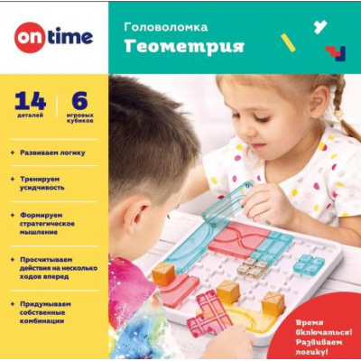Большое фото товара - Головоломка ON TIME Игра логическая. Геометрия (14 деталей, рамка-вкладыш, в коробке, от 3 лет) 45222, (Shantou City Chenghai District Huada Toys Co., Ltd), 11-238285. Вариант №1