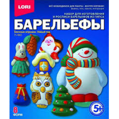 Большое фото товара - LORI Барельеф Елочные игрушки. Новый год (комплект материалов для изготовления, в коробке, от 5 лет) Н062, (ООО "7-Я"), 11-71362. Вариант №1