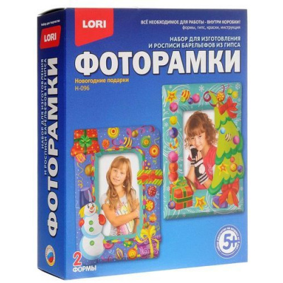 Большое фото товара - LORI Фоторамки Из Гипса Новогодние подарки (комплект материалов для изготовления, от 5 лет) Н096, (ООО "7-Я"), 11-71364. Вариант №1