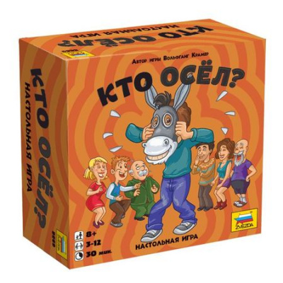 Большое фото товара - Настольная Игра Кто осел? (игровые элементы, правила, в коробке, от 8 лет) 8669, (Звезда), 11-79900. Вариант №1
