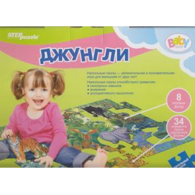 Большое фото товара - ПазлыНапольные 34 дет. Джунгли (8 игровых фигур) 70100, (Степ Пазл), 11-88375. Вариант №1
