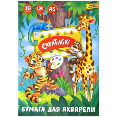 Большое фото товара - Папка для акварели А3 10л 180г/м2 БА10А3КР Creativiki, 12-100546. Вариант №1