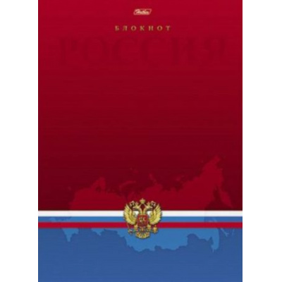 Большое фото товара - Бизнес-блокнот А4  80л клетка "Россия" 5-цв. блок (040550) 14358 Хатбер, 12-110285. Вариант №1