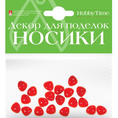Большое фото товара - Декоративные элементы "НОСИКИ КРАСНЫЕ" 10шт 10мм 2-530/02 Альт, 12-110616. Вариант №1