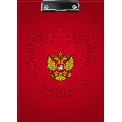 Большое фото товара - Планшет (доска с зажимом) А4 Символика ламинация (054252) 15609 Хатбер, 12-111269. Вариант №1