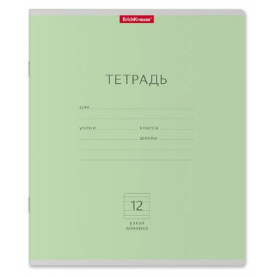 Большое фото товара - Тетрадь  12л  2 класс узкая линия Классика зеленая 46465 ErichKrause, 12-113789. Вариант №1