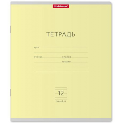 Большое фото товара - Тетрадь  12л линия "Классика" желтая 35189 ErichKrause, 12-118828. Вариант №1
