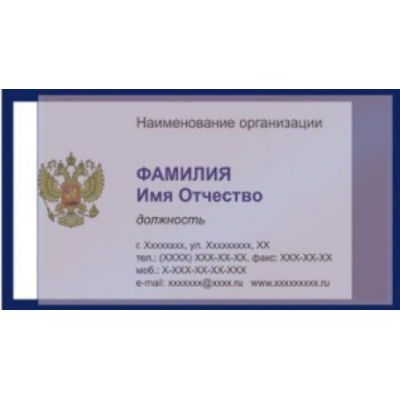 Большое фото товара - Самоклеящийся карман вертикальный под визитку 65х98 мм 1164.С/100 ДПС, 12-123179. Вариант №1