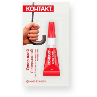 Большое фото товара - Клей моментальный 1 гр "Контакт" универсальный КМ 384-112 на блистере КОНТАКТ, 12-124047. Вариант №1