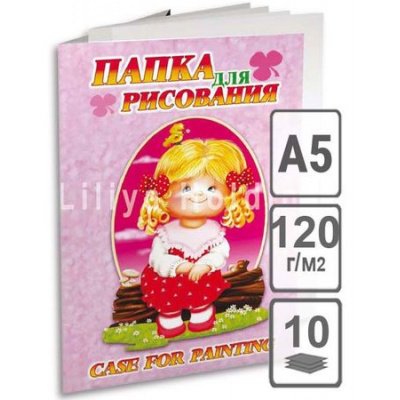 Большое фото товара - Папка для рисования А5 10л "Маша" 120г/м2 П-4494 Лилия Холдинг, 12-124859. Вариант №1