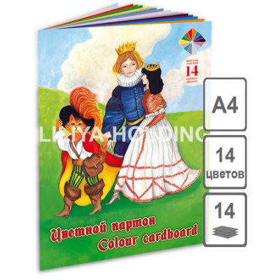 Большое фото товара - Набор цветного картона двустороннего А4 14л 14цв мелованного "Хитрец" ЦК-5613 Лилия Холдинг, 12-127025. Вариант №1