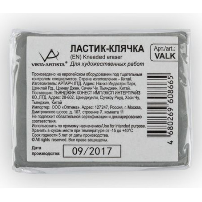 Большое фото товара - Ластик-клячка мягкий Серый арт. VALK в полиэт.упаковке VISTA-ARTISTA, 12-128303. Вариант №1