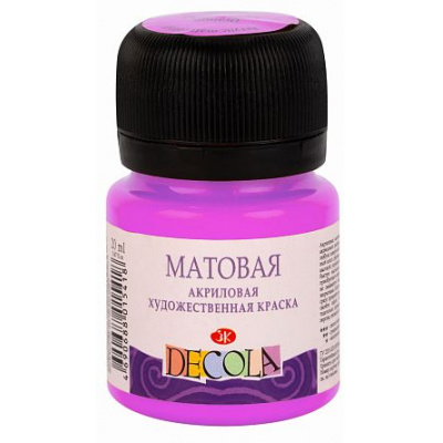 Большое фото товара - Акриловая краска матовая "Декола" 20мл Фуксия 14326618 Невская палитра, 12-132371. Вариант №1