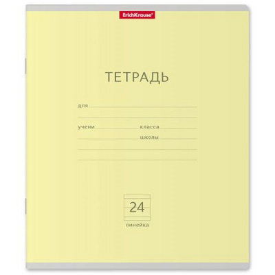 Большое фото товара - Тетрадь  24л линия "Классика "желтая 35327 ErichKrause, 12-142301. Вариант №1