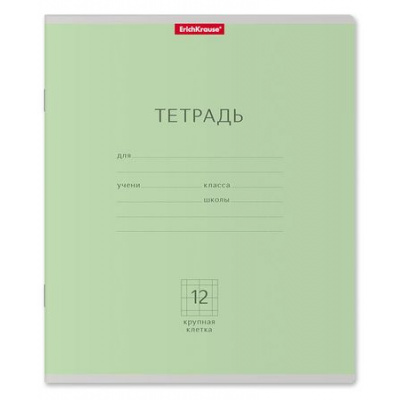 Большое фото товара - Тетрадь  12л  крупная клетка "Классика" зеленая 35186 ErichKrause, 12-145280. Вариант №1
