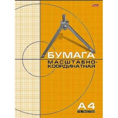 Большое фото товара - Бумага масштабно-координатная А4 16л Рыжая сетка (008817) 03411 Хатбер, 12-149677. Вариант №1