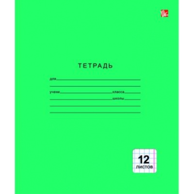 Большое фото товара - Тетрадь  12л клетка "Однотонная зеленая" ТК124998 Listoff, 12-152539. Вариант №1