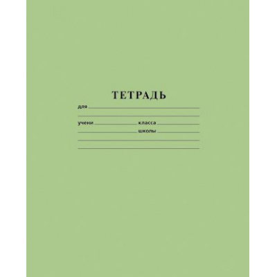Большое фото товара - Тетрадь  24л клетка ЗЕЛЕНАЯ (077045) Хатбер, 12-159338. Вариант №1