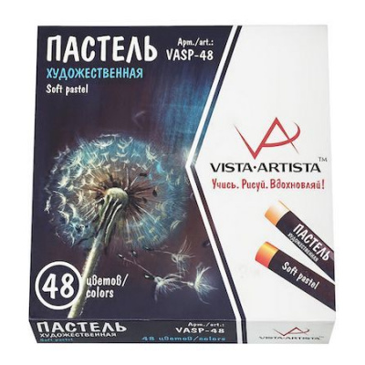 Большое фото товара - Пастель художественная 48цв Studio VASP-48 VISTA-ARTISTA, 12-159940. Вариант №1