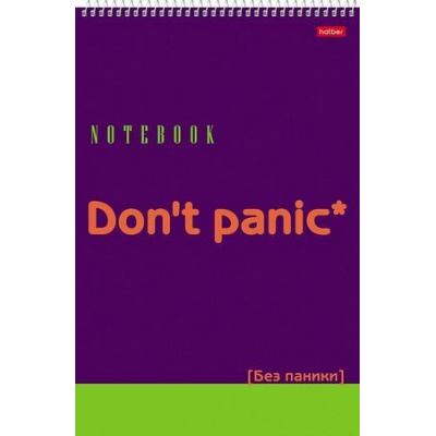 Большое фото товара - Блокнот на спирали А4 60л "Don't panic" 76888 жесткая подложка Хатбер, 12-160266. Вариант №1