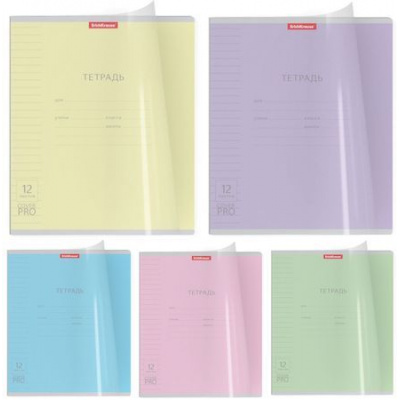 Большое фото товара - Тетрадь  12л линия с пластиковой обложкой 56339 Классика CoverPro® ассорти ErichKrause, 12-161870. Вариант №1