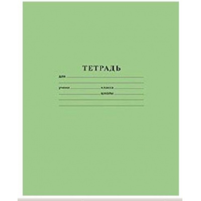 Большое фото товара - Тетрадь  24л линия ЗЕЛЕНАЯ (077666) Хатбер, 12-161987. Вариант №1