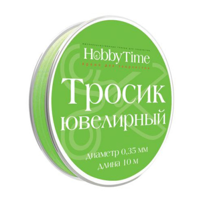 Большое фото товара - Ювелирный тросик для бижутерии d=0.35мм, 10м ЗЕЛЕНЫЙ 2-478/04 Альт, 12-164562. Вариант №1
