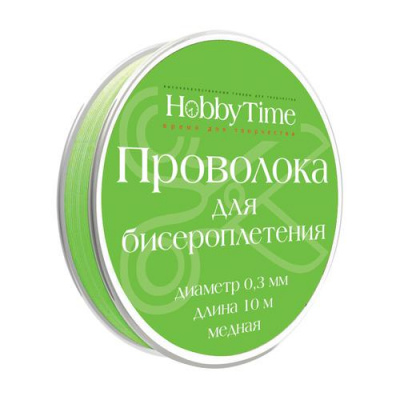 Большое фото товара - Проволока для бисероплетения (медь) 0,3 мм х 10 м ЗЕЛЕНАЯ 2-479/04 Альт, 12-164564. Вариант №1