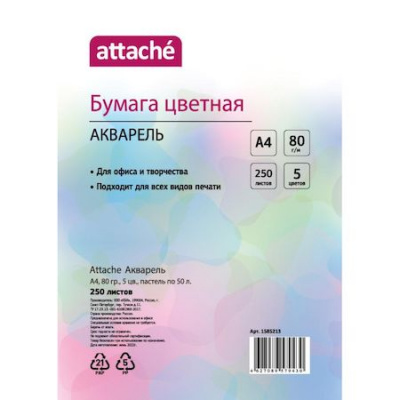 Большое фото товара - Бумага  А4 250л 80 г/м2  5 цв. "Акварель" (пастель ) (1585213) Attache, 12-165674. Вариант №1