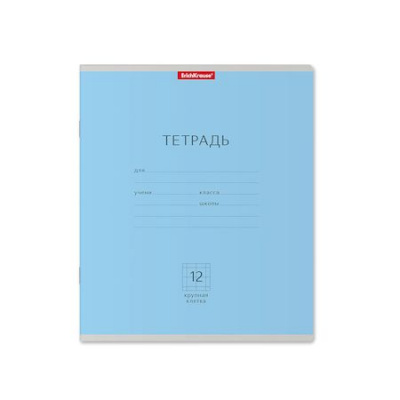 Большое фото товара - Тетрадь  12л  крупная клетка "Классика" голубая 35194 ErichKrause, 12-167319. Вариант №1