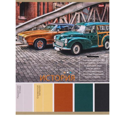 Большое фото товара - Тетрадь 36л "PANTONE" по истории 36-9315 Проф-Пресс, 12-168677. Вариант №1