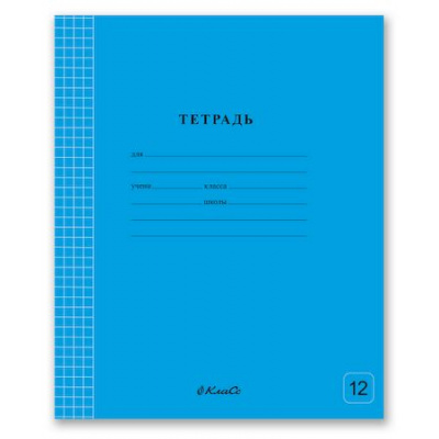 Большое фото товара - Тетрадь  12л клетка "Классная" Голубая 000292 СВЕТОЧ, 12-171846. Вариант №1