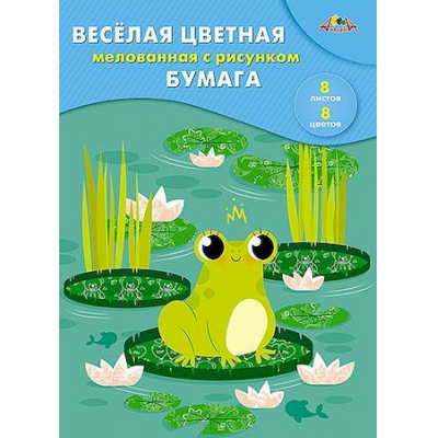 Большое фото товара - Набор цветной бумаги с рисунком двусторонней мелованной А4  8л 8цв "Лягушка" С2804-07 АппликА, 12-176062. Вариант №1