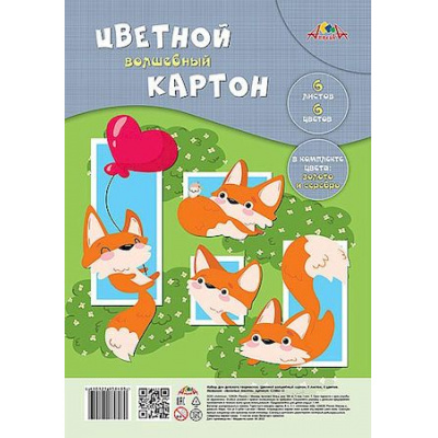 Большое фото товара - Набор цветного картона А4  6л 6цв волшебного "Веселые лисята" ПЭТ С2464-13 АппликА, 12-179044. Вариант №1