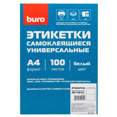 Большое фото товара - Самокл. этикетки А4 100л 210х148 мм 2 шт. на листе белые матовые (1529704) BURO, 12-179795. Вариант №1