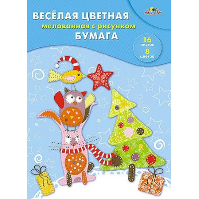 Большое фото товара - Набор цветной бумаги мелованной двусторонней с рисунком А4 16л 8цв "Веселый праздник" С2803-09 АппликА, 12-180608. Вариант №1