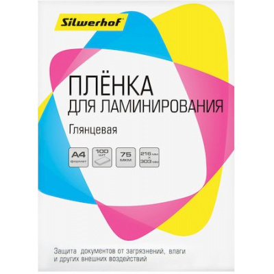 Большое фото товара - Пленка для ламинирования А4 100 шт  75мкм глянцевая (1619859) SILWERHOF, 12-180767. Вариант №1