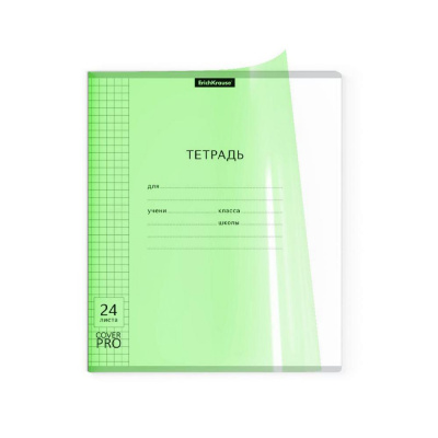 Большое фото товара - Тетрадь  24л клетка с пластиковой обложкой 56380 "Классика CoverPrо® Неон" зеленая ErichKrause, 12-182269. Вариант №1