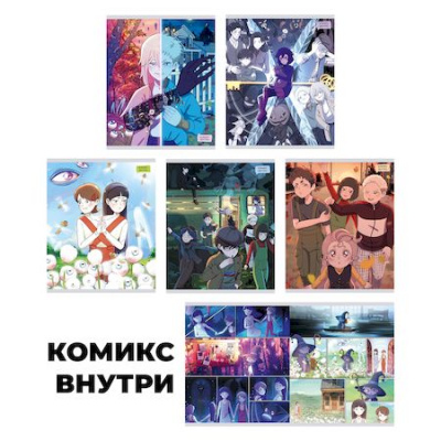 Большое фото товара - Тетрадь  48л клетка "Зловещие корни (Эксклюзив)" ТКЛ488748 Listoff, 12-182431. Вариант №1