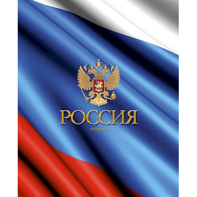 Большое фото товара - Тетрадь  48л клетка "Триколор" С2797-10 КТС-ПРО, 12-182806. Вариант №1