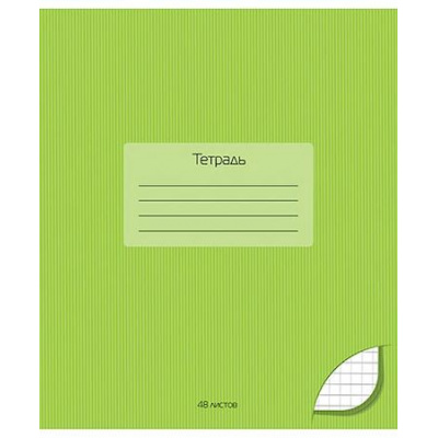 Большое фото товара - Тетрадь  48л клетка "Салатовый" С2528-11 КТС-ПРО, 12-182809. Вариант №1