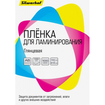 Большое фото товара - Пленка для ламинирования А5 100 шт 100мкм глянцевая (1982630) SILWERHOF, 12-183340. Вариант №1
