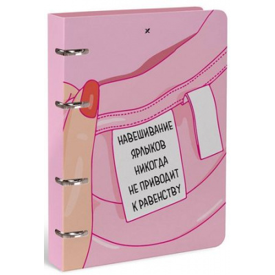 Большое фото товара - Тетрадь со сменным блоком 120л клетка на 4 кольцах "QUEEN LOVE" soft touch LXNBCL-QL LOREX, 12-186069. Вариант №1